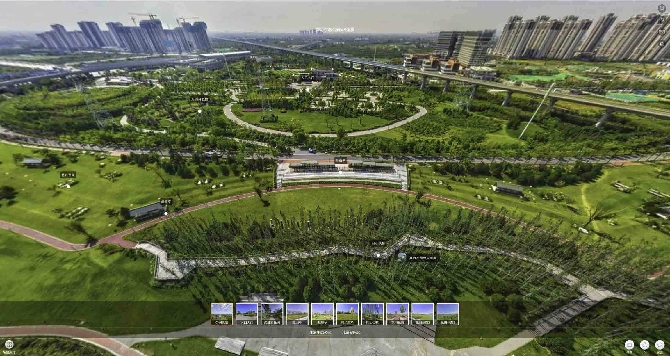 丽水VR全景体验：身临其境的沉浸式感受在手绘地图中的创新应用
