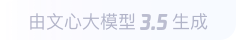 丽水360全景影像与AR技术的结合：为用户带来前所未有的手绘地图体验